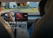 HUAWEI SOUND无麦K歌2.0上线：车载KTV，解锁全场景娱乐新体验