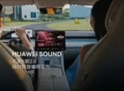 HUAWEI SOUND无麦K歌2.0上线：车载KTV，解锁全场景娱乐新体验