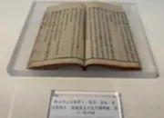 江右晒书会：古籍里的江西诗心与千年文脉