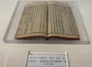 江右晒书会：古籍里的江西诗心与千年文脉