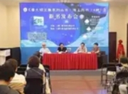 四十年笔耕留住一座城的记忆：《海上四书》上海书展首发热议