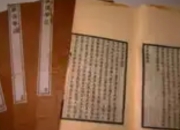 《梦溪笔谈》：我国科学史上的里程碑之作