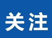 世界真奇妙！这10个冷门奇闻，知道3个算你厉害！