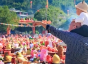 客家“作大福”：一场跨越三百年的感恩与祈福盛会