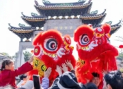 岭南“醒狮”采青贺新岁